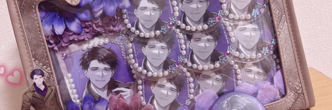 n h banner