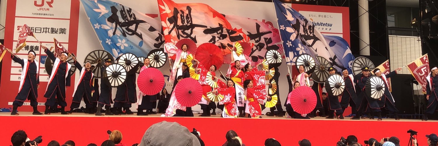 わたこー banner