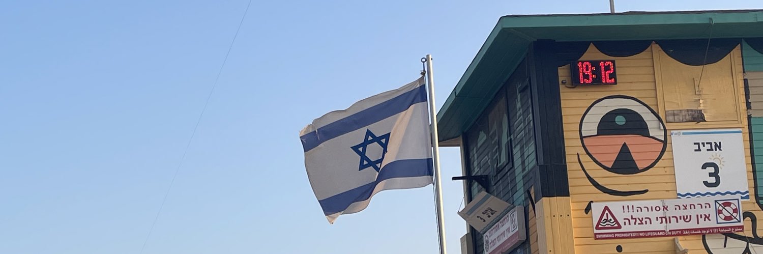 ראובן banner