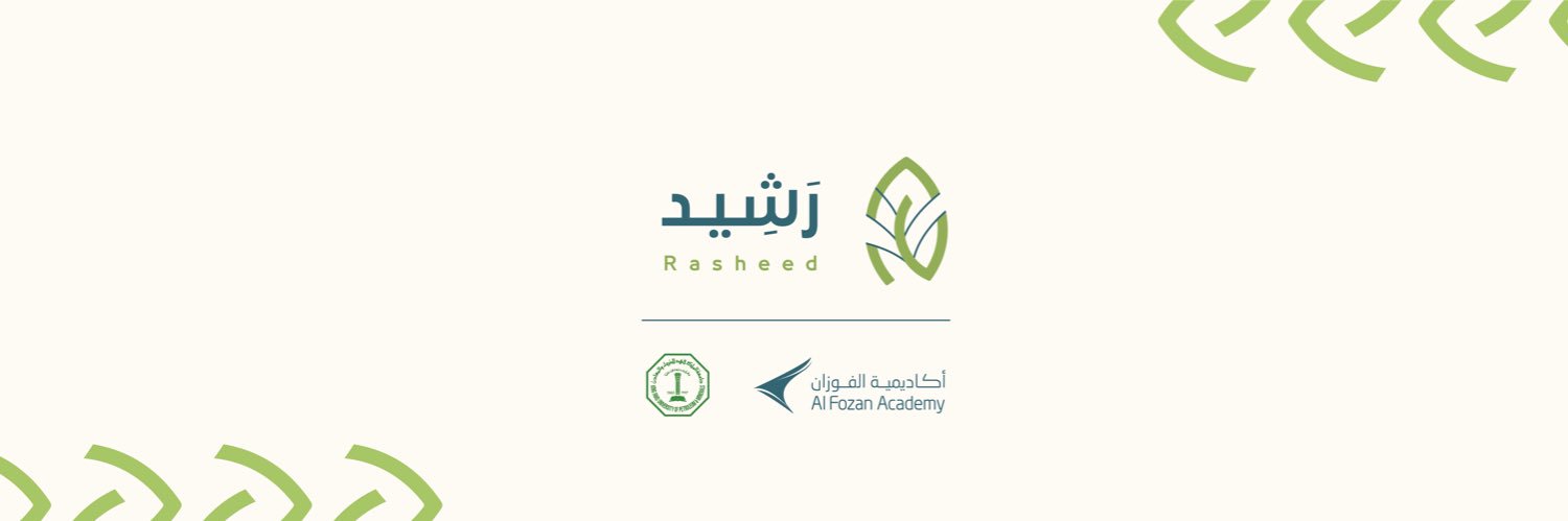 برنامج رشيد banner