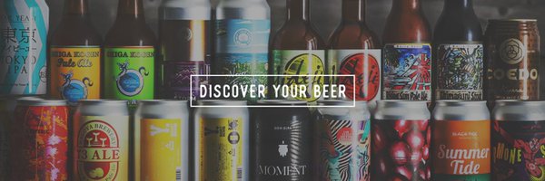 yourbeer_jp Profile Banner