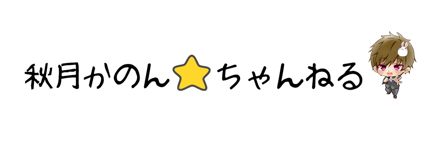 kanono_aki's profile banner image