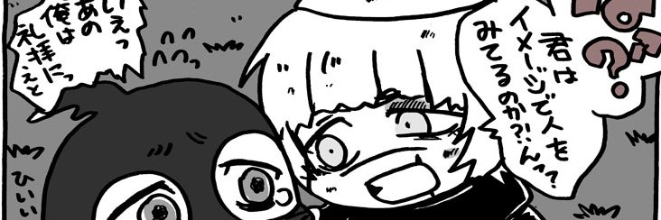 KON＠5/6東１す32ｂ banner
