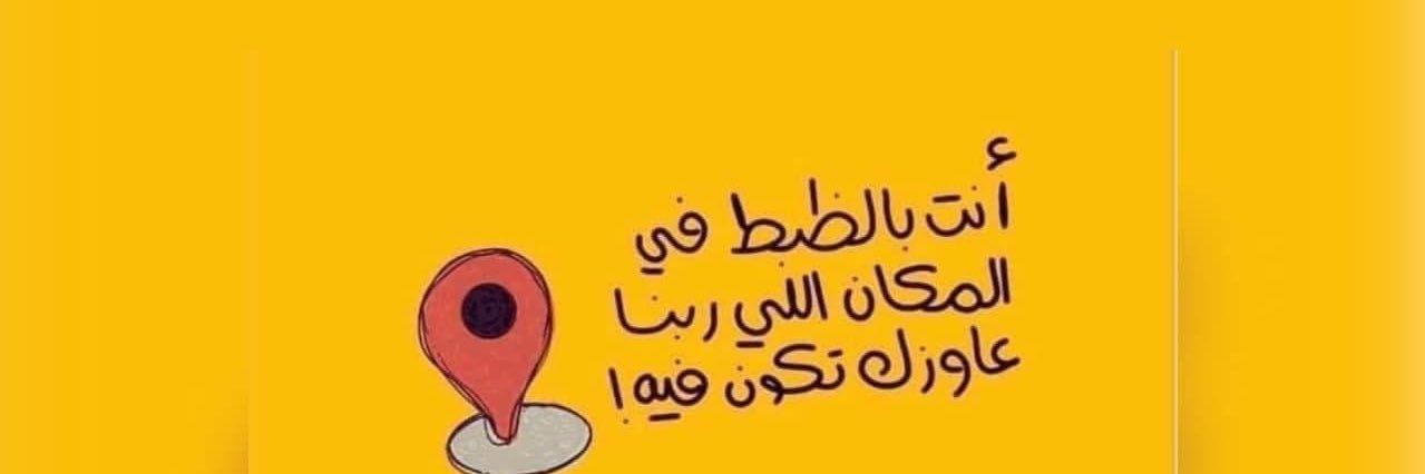 Mohamed Ibrahem banner