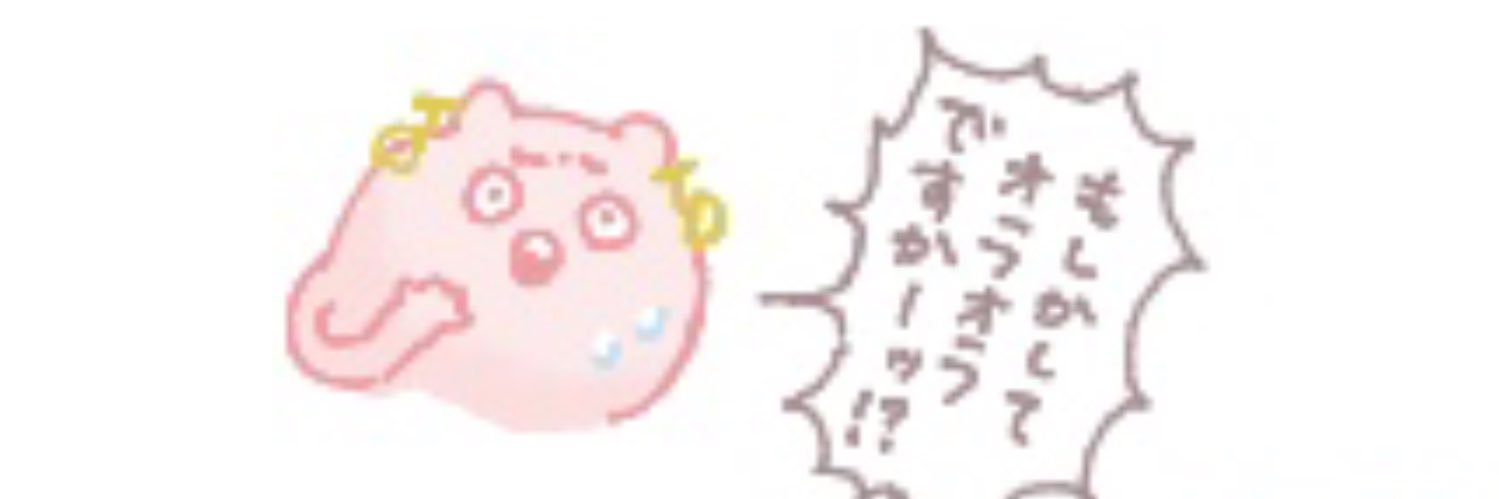 marui_yatsu's profile banner image