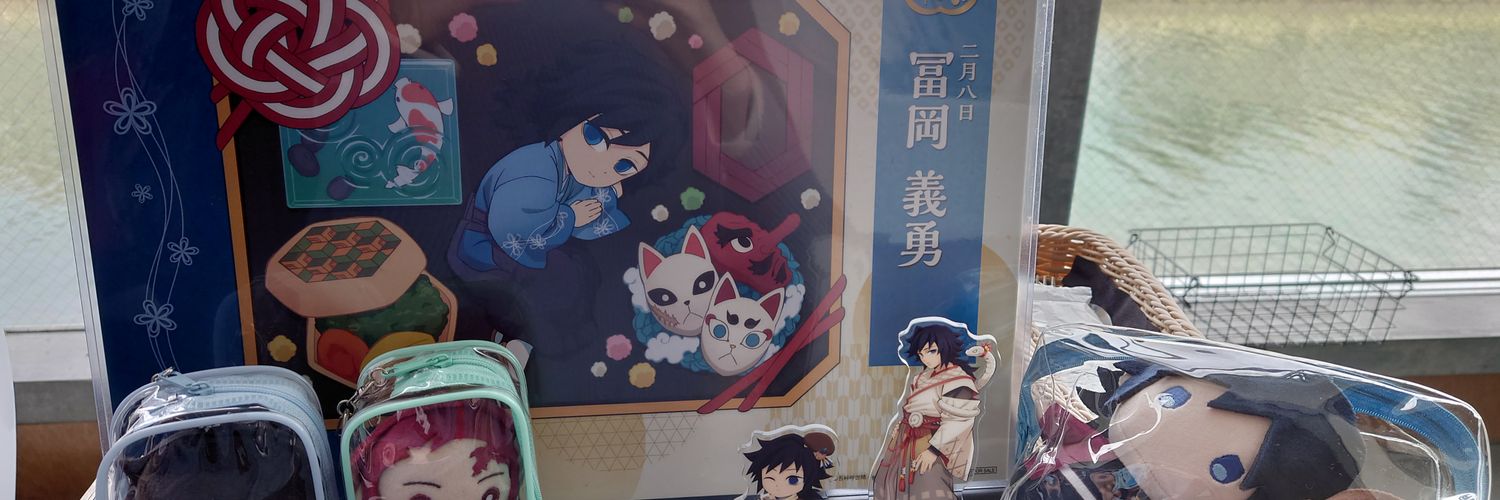 のん banner