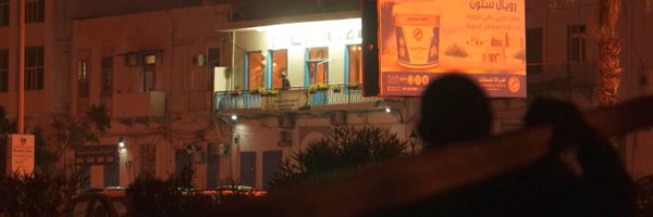 gwendebono Profile Banner