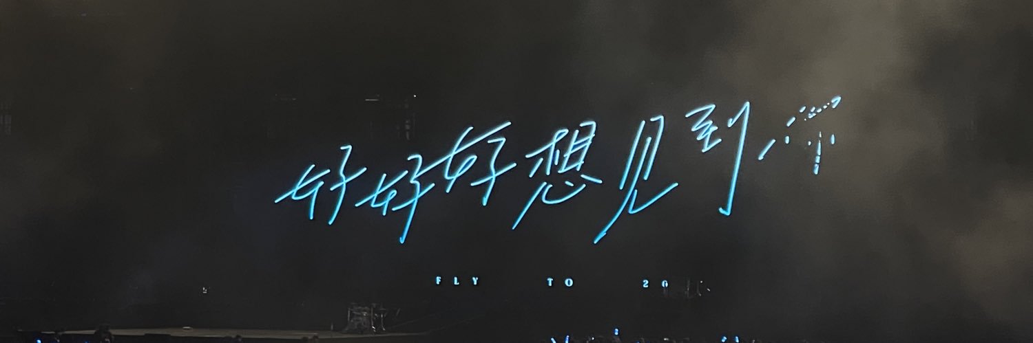 雨夜偷牛的人 banner
