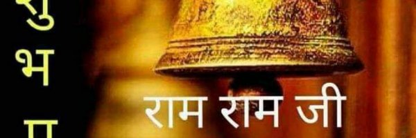 CAjagannth Profile Banner