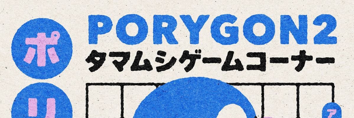 mustrd's banner