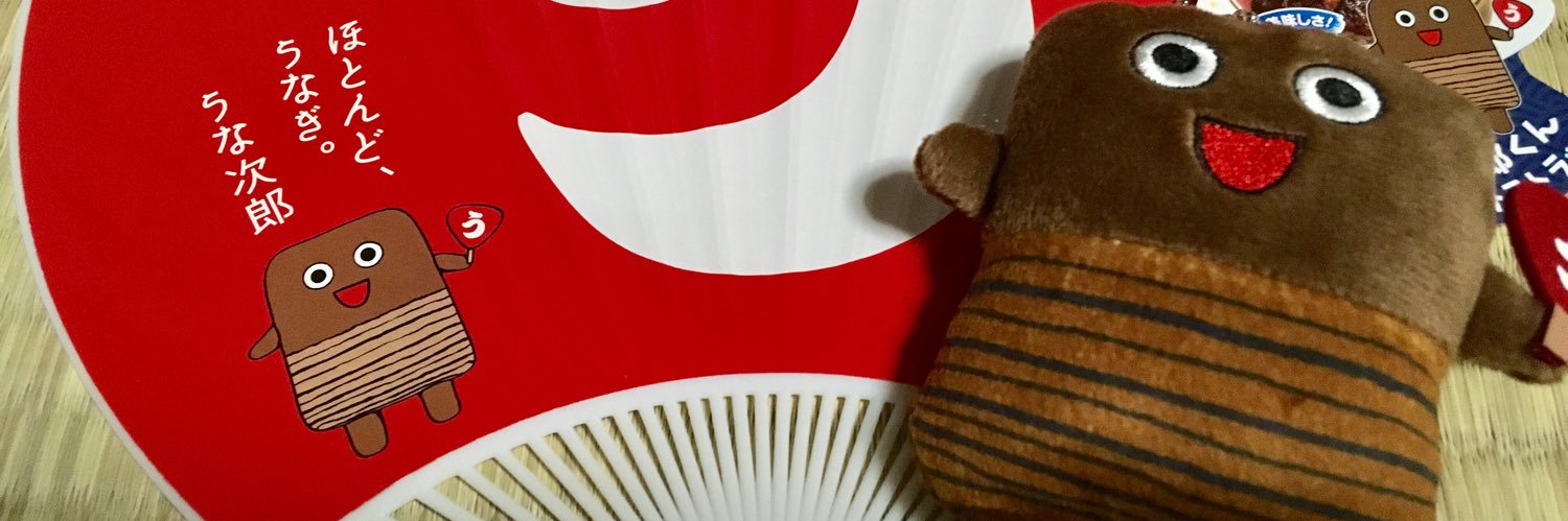 一般人 banner