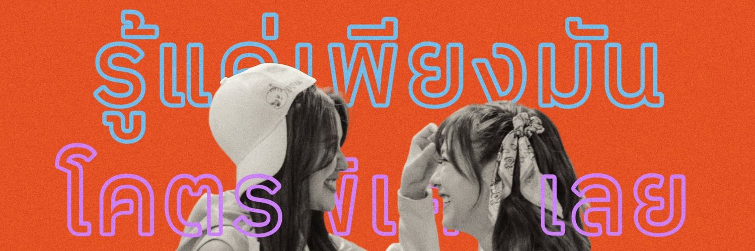 จออีนอ banner