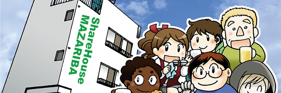 内田勉 3/31〜4/3別府 banner