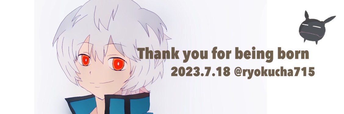 緑茶🍵低浮上がち banner