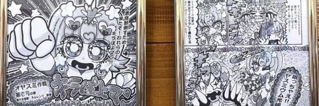W_aoto's profile banner image
