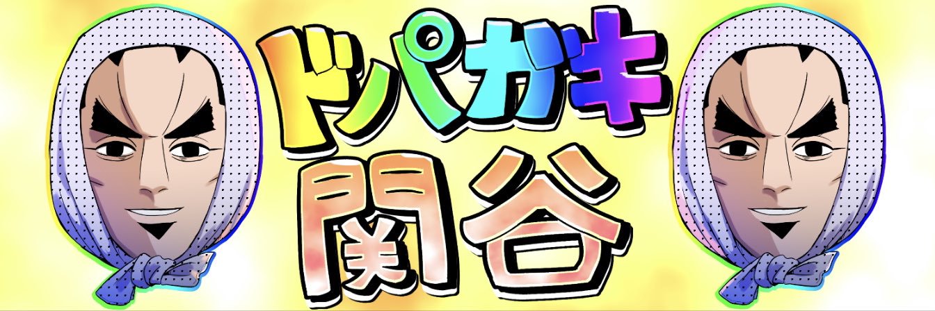 yoh3x's profile banner image