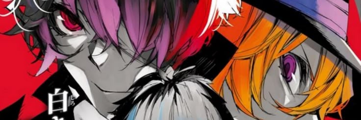 DazaiFanlol's profile banner image