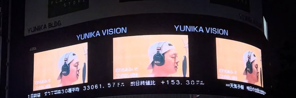 帰ってきたみちょん banner