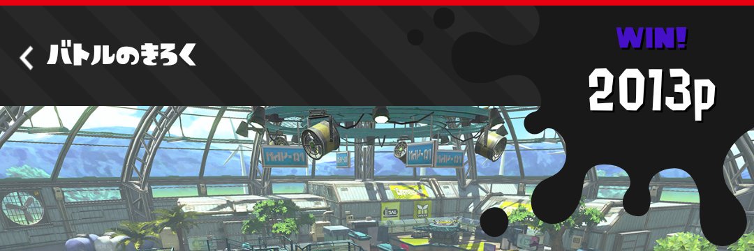 tsutsuike's profile banner image