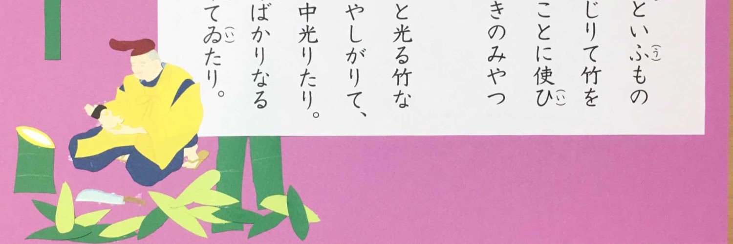 ranoccio's profile banner image