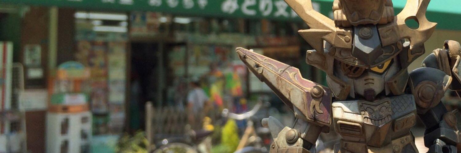 エプロンの人's banner