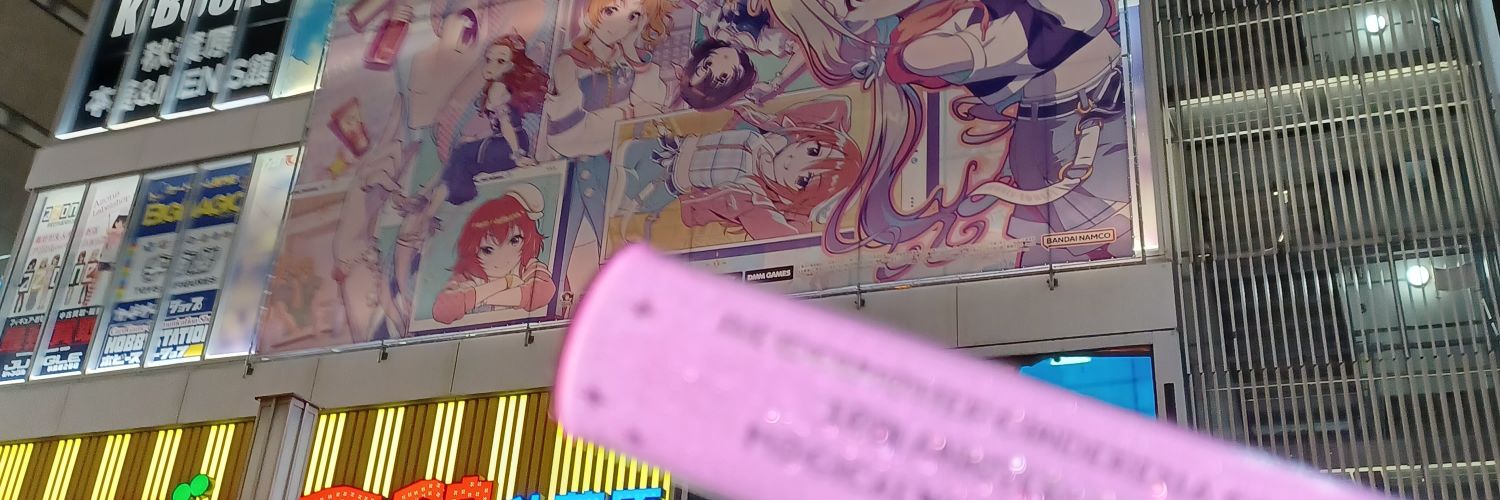 shinorioUW's profile banner image