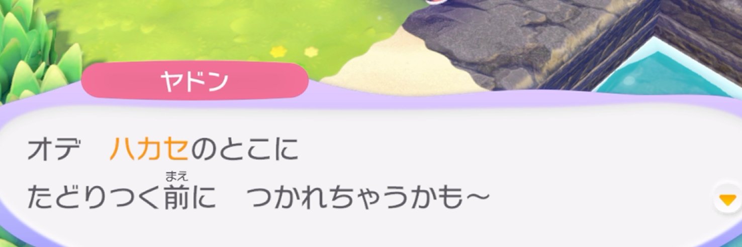 Libe banner