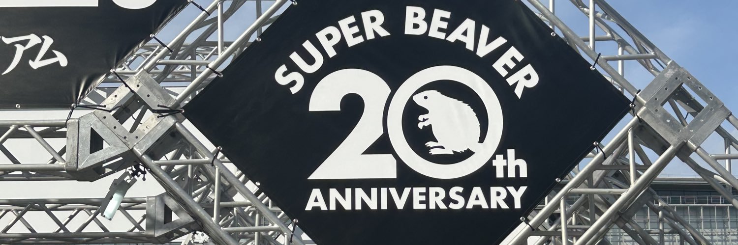 うる banner
