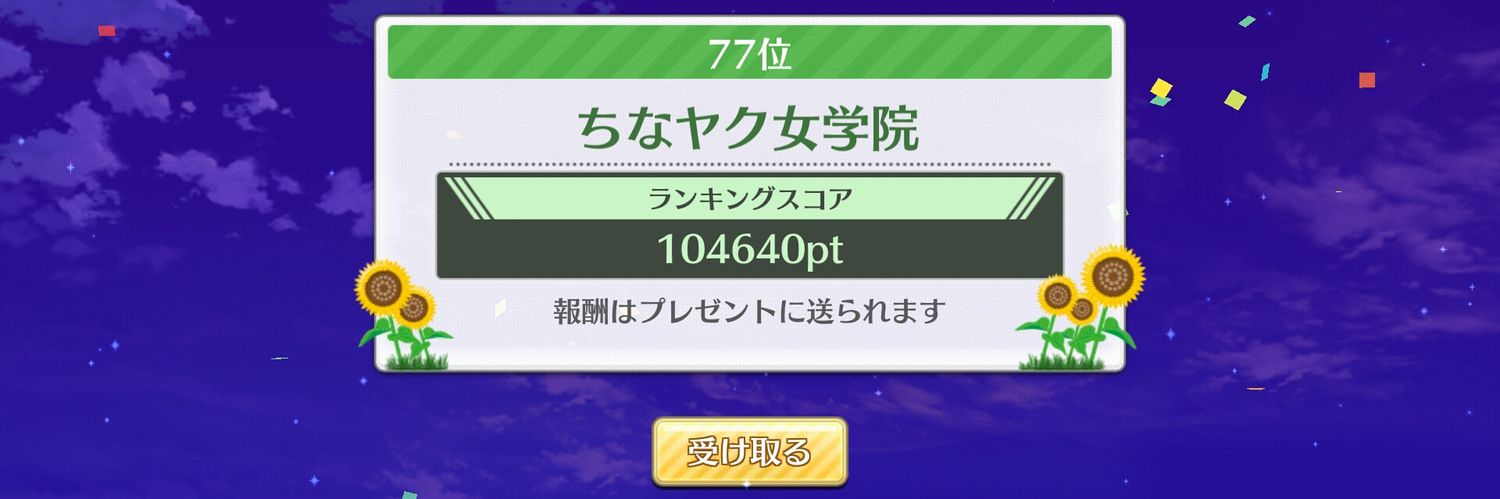 yo_u72's profile banner image
