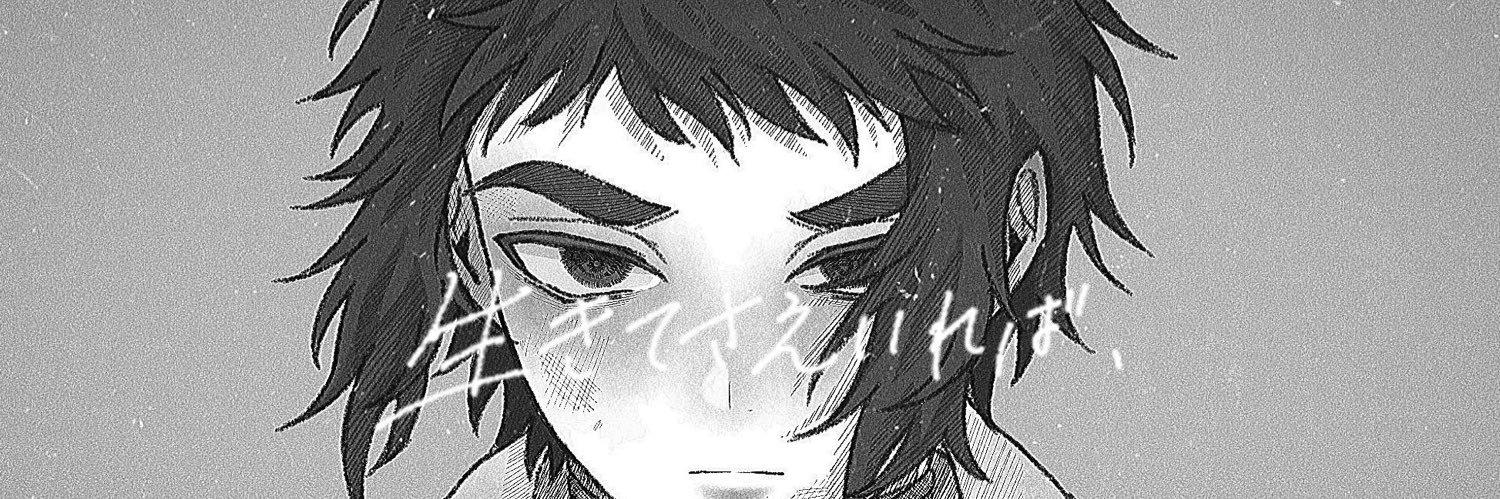 蛸.'s banner