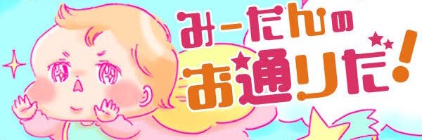 suki3107's profile banner image
