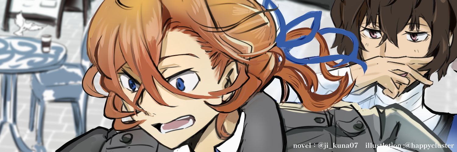 じーくな banner