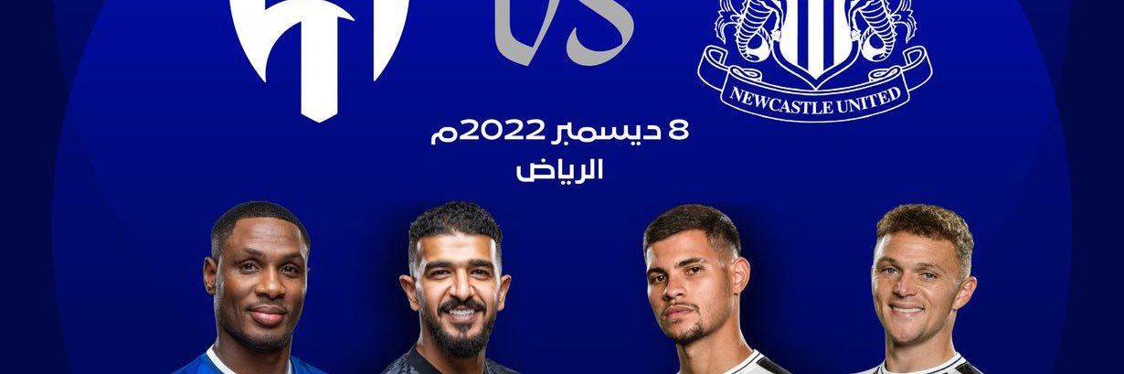 Al56rM's profile banner image