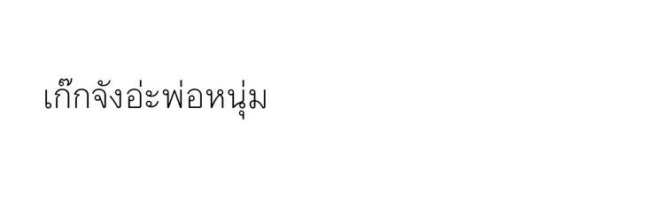 logout banner