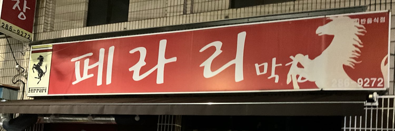 kurovine9 banner
