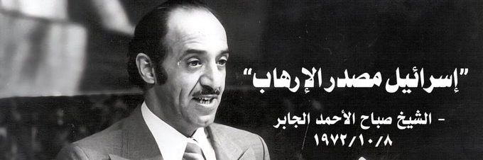 ابوالشمقمق 🇰🇼's banner