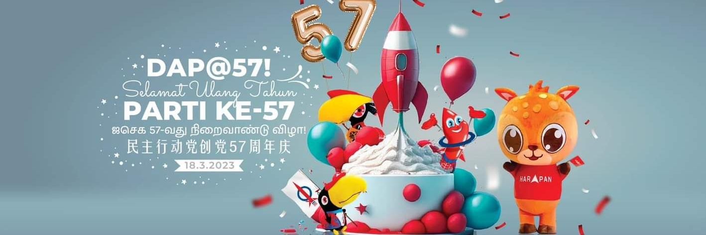 Nie Ching Teo banner