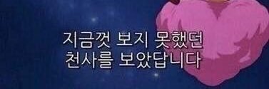 ssfwl_snow's profile banner image