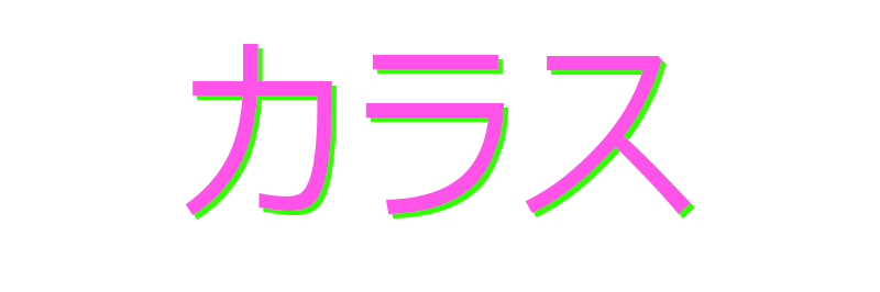 CuervoSquad's profile banner image
