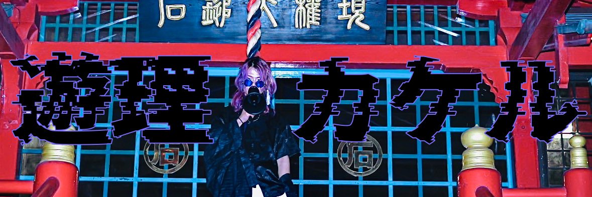 vocal_kakeru's profile banner image