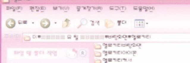 numi 🎀's banner