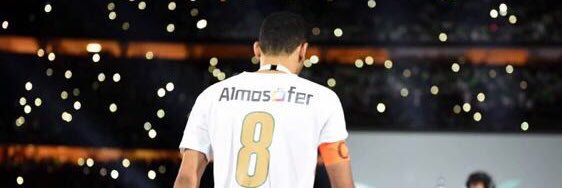 #ملكي _ واقعي banner