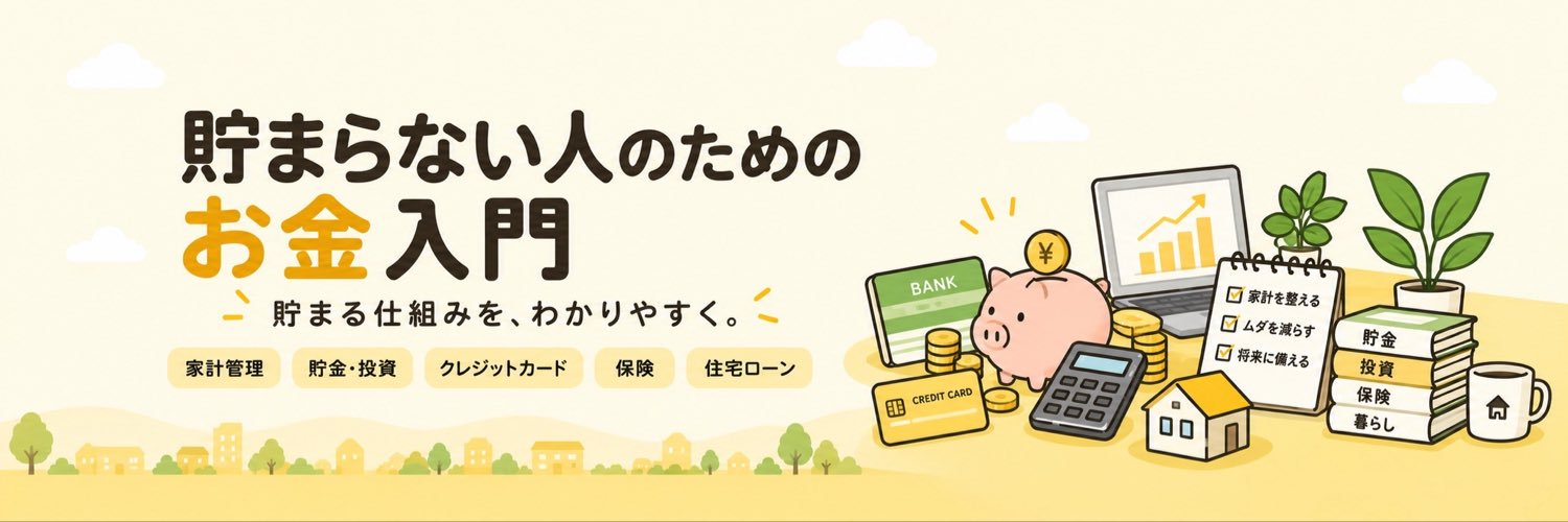 yama_tamaru's profile banner image
