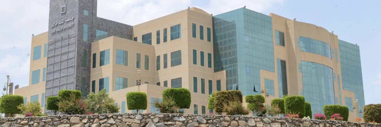 الجمعية الجغرافية السعودية (فرع منطقة عسير) banner