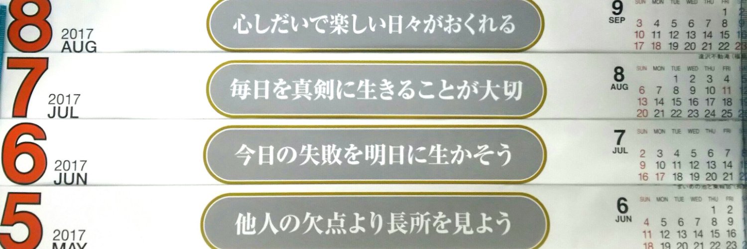 やとあき@アラ還🥁 banner