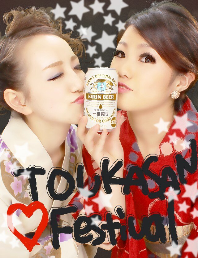 rice7531's profile banner image