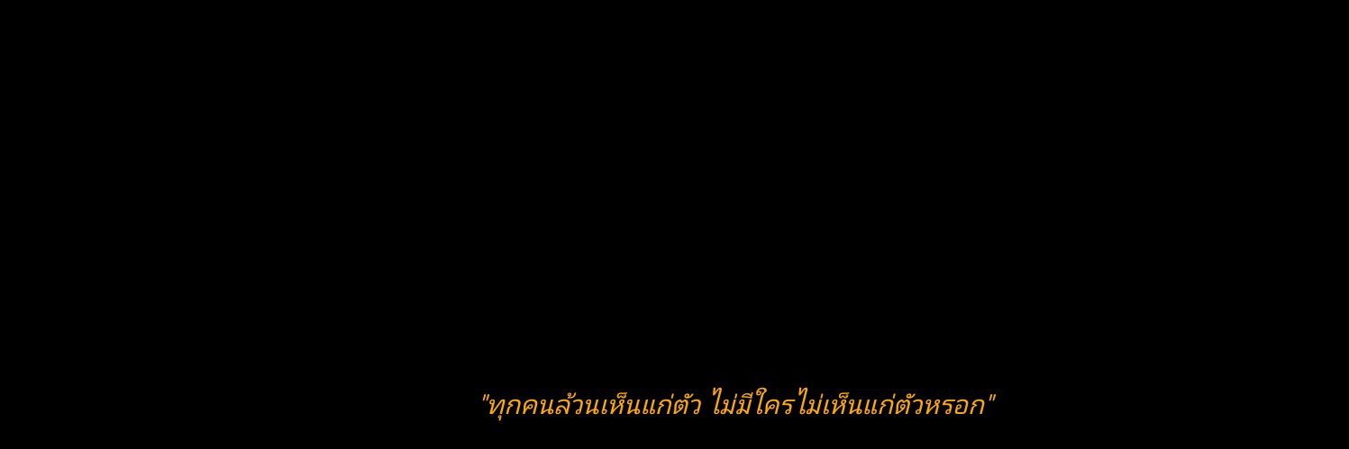 飛音 banner