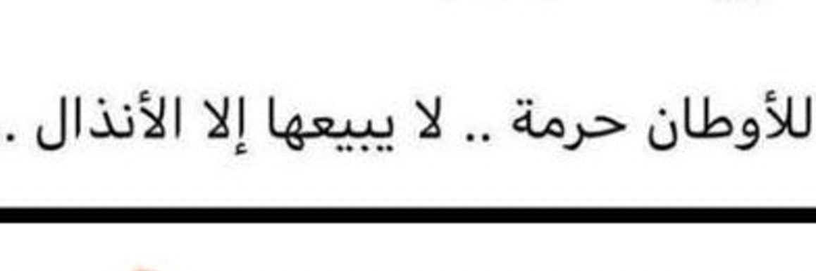 yasser3055's profile banner image