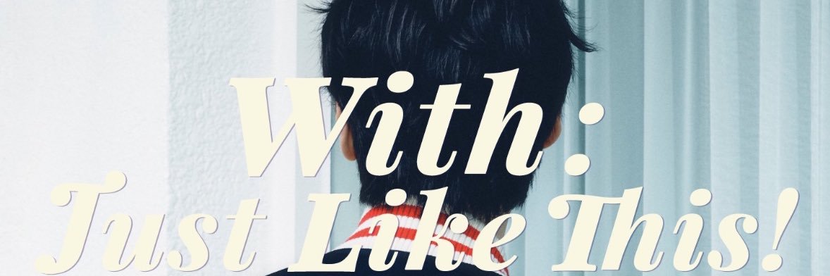 이종석 - With: Just Like This Fan Meet banner