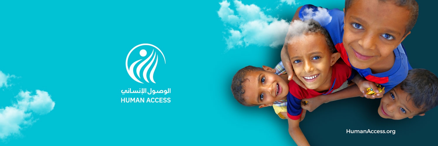 الوصول الإنساني HUMAN ACCESS's banner